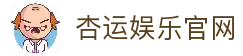 杏运娱乐-游戏平台,注册畅享文化之梦!